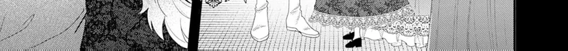 Sweet Bite Marriage Chapter 1 page 56 - 
