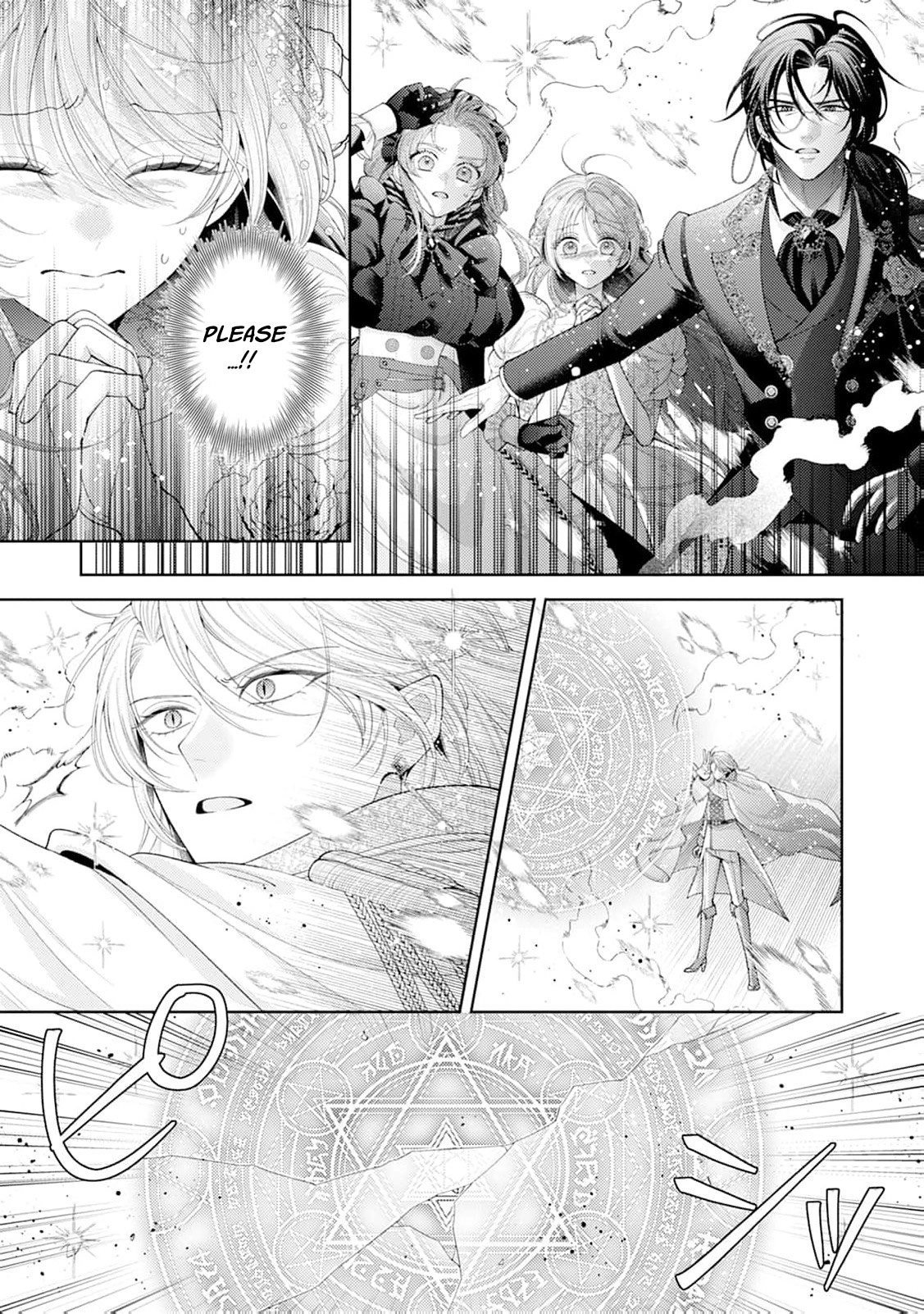 Sweet Bite Marriage Chapter 10 page 12 - 