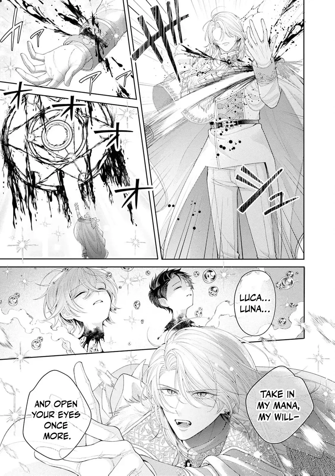 Sweet Bite Marriage Chapter 10 page 10 - 