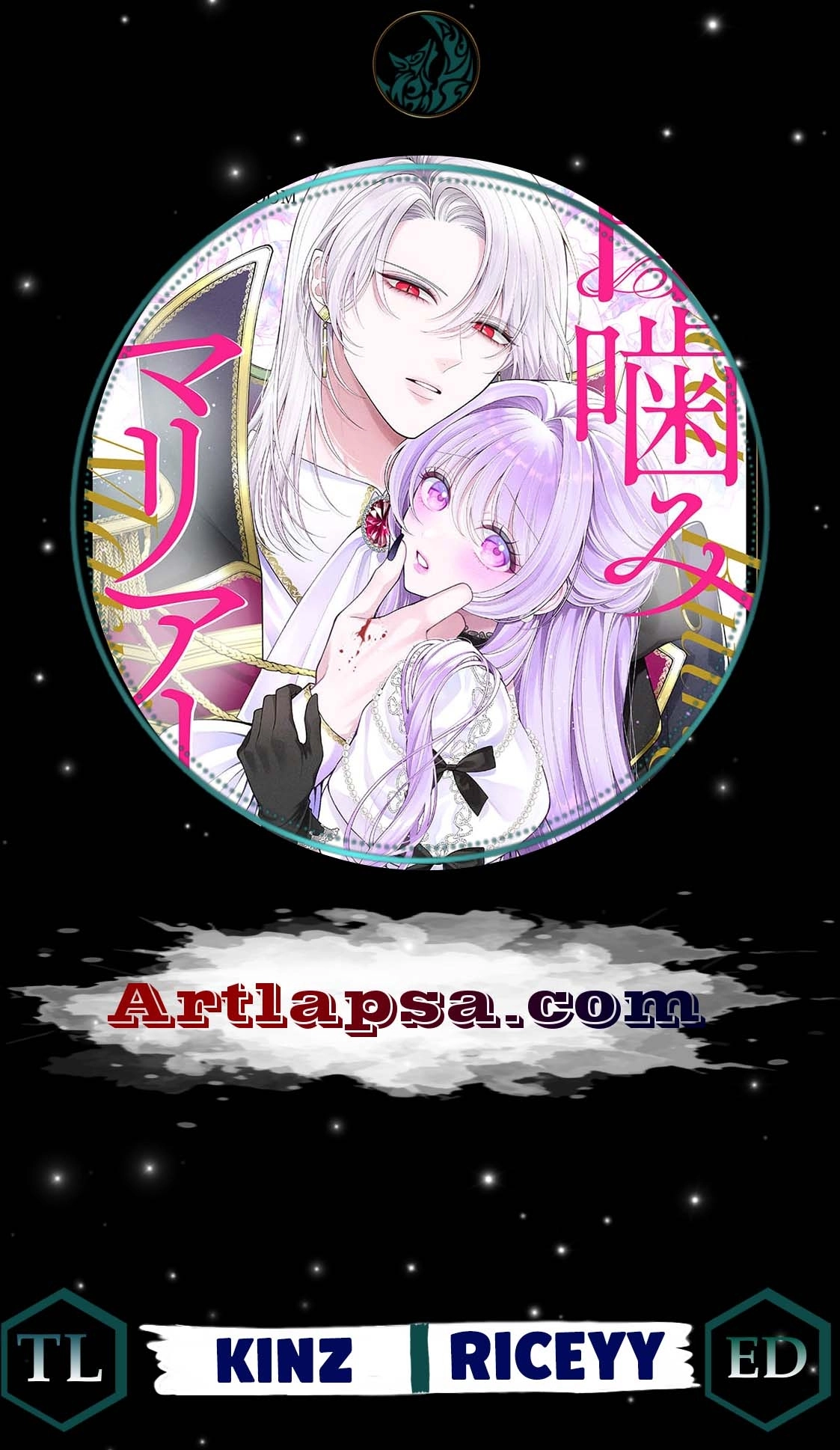 Sweet Bite Marriage Chapter 17 page 1 - 