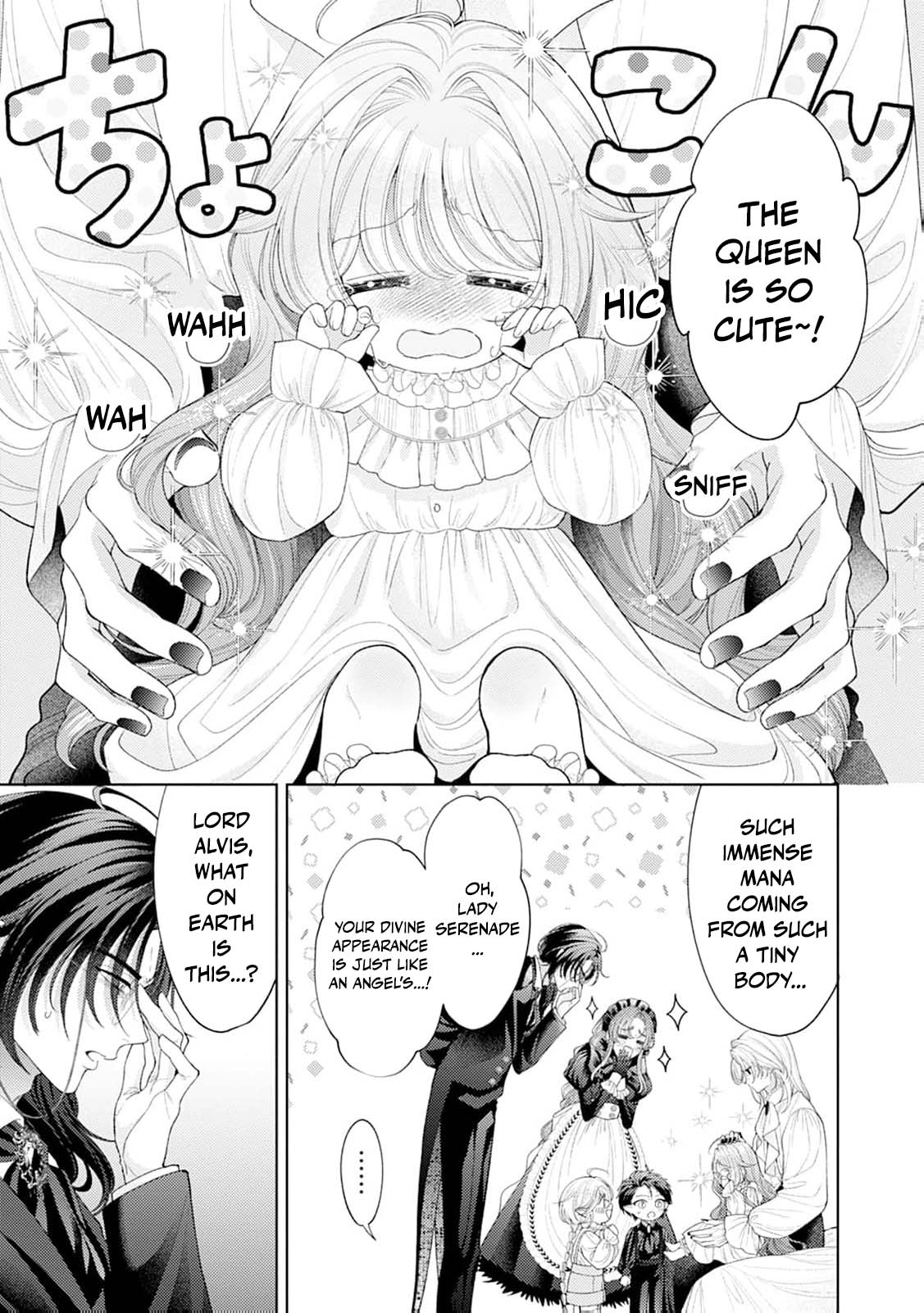 Sweet Bite Marriage Chapter 17 page 14 - 