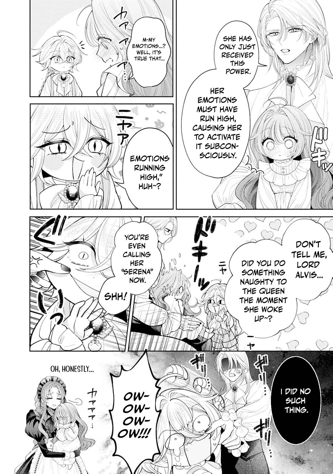 Sweet Bite Marriage Chapter 17 page 17 - 