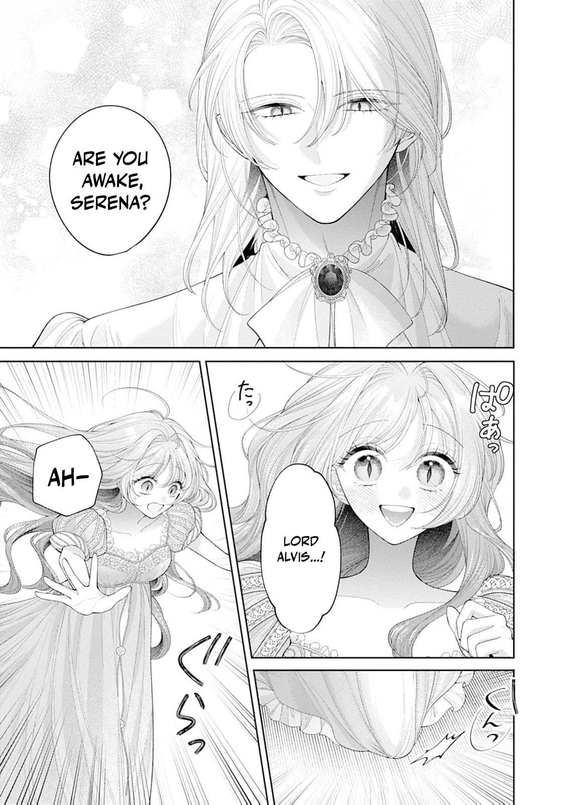 Sweet Bite Marriage Chapter 17 page 6 - 