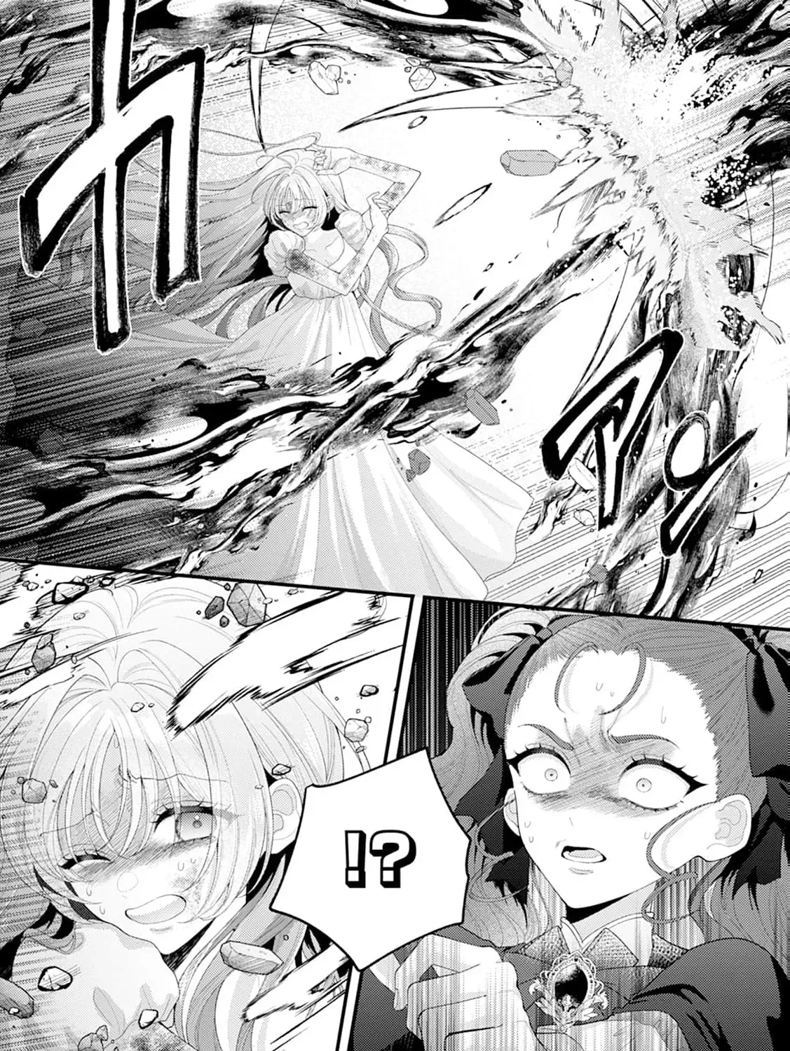 Sweet Bite Marriage Chapter 2 page 43 - 