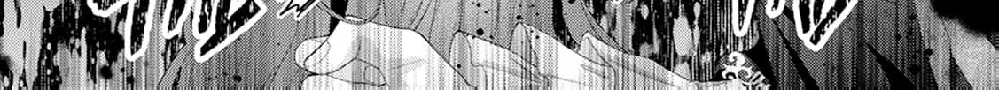 Sweet Bite Marriage Chapter 2 page 50 - 