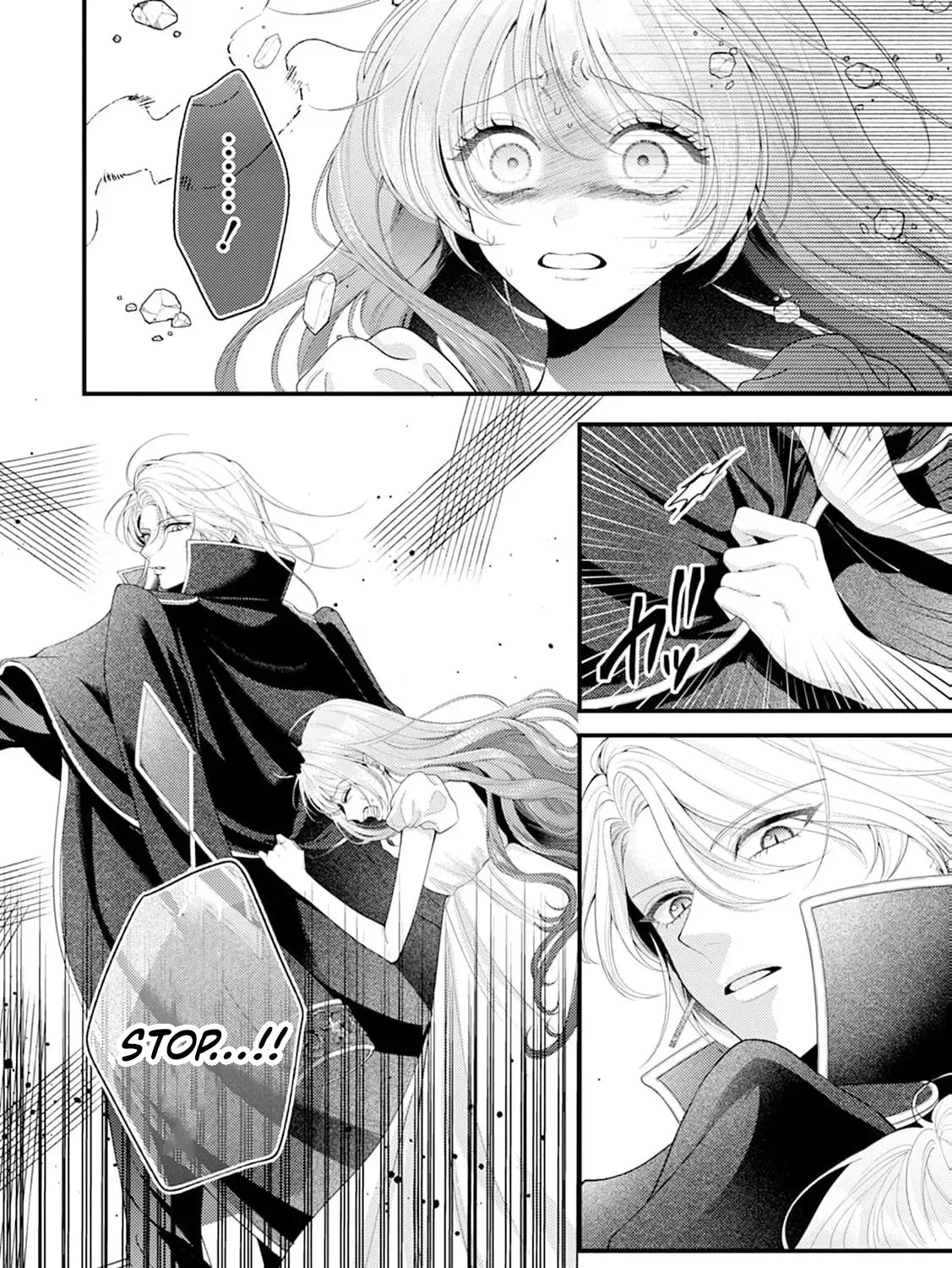Sweet Bite Marriage Chapter 3 page 13 - 