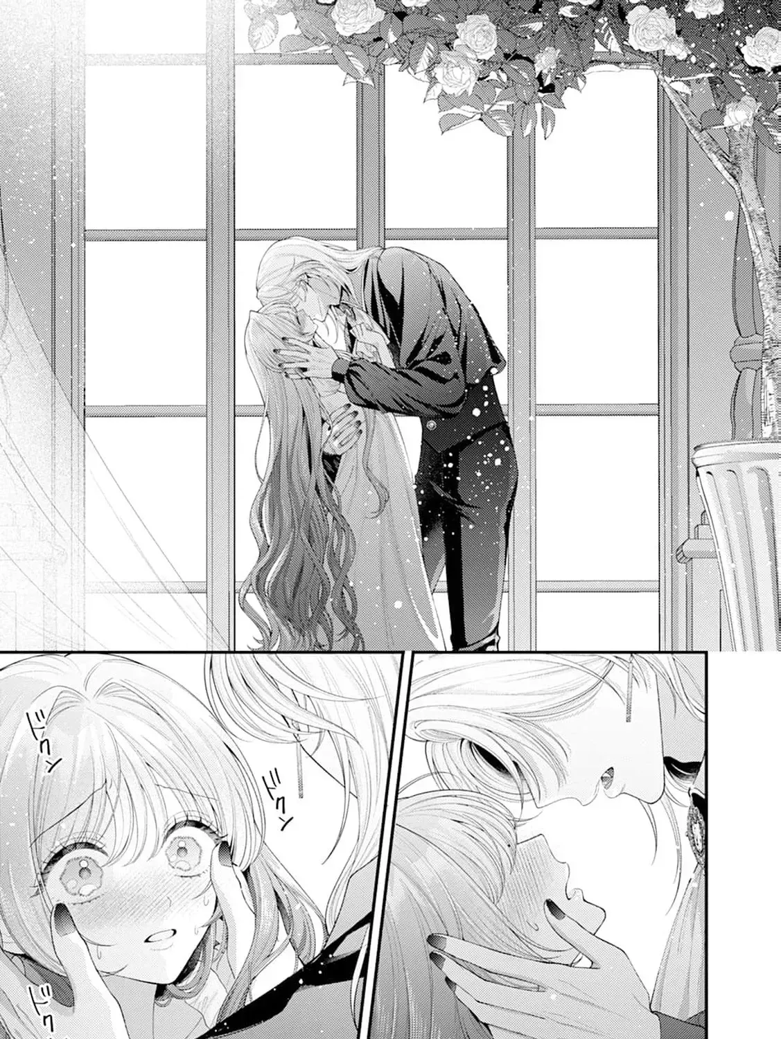 Sweet Bite Marriage Chapter 5 page 7 - 