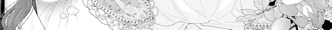 Sweet Bite Marriage Chapter 6 page 20 - 