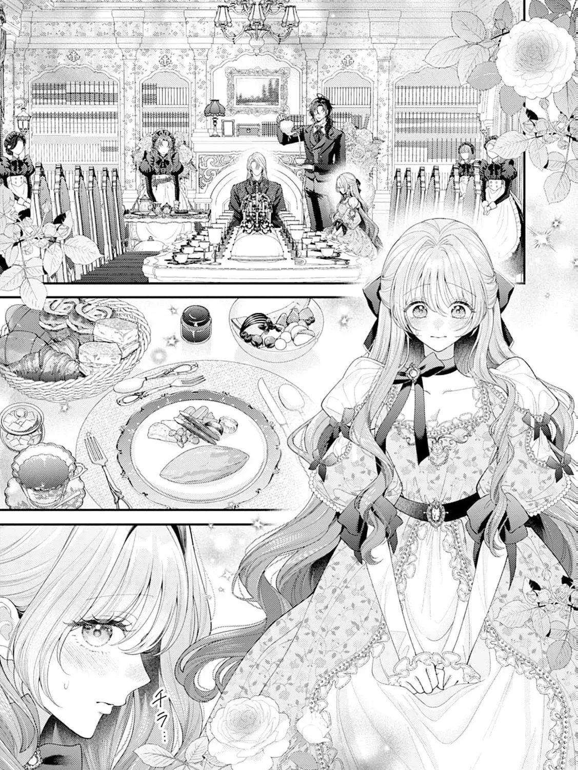 Sweet Bite Marriage Chapter 6 page 33 - 