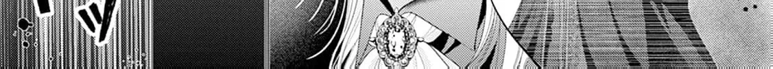 Sweet Bite Marriage Chapter 8 page 16 - 