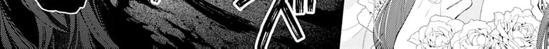 Sweet Bite Marriage Chapter 9 page 30 - 