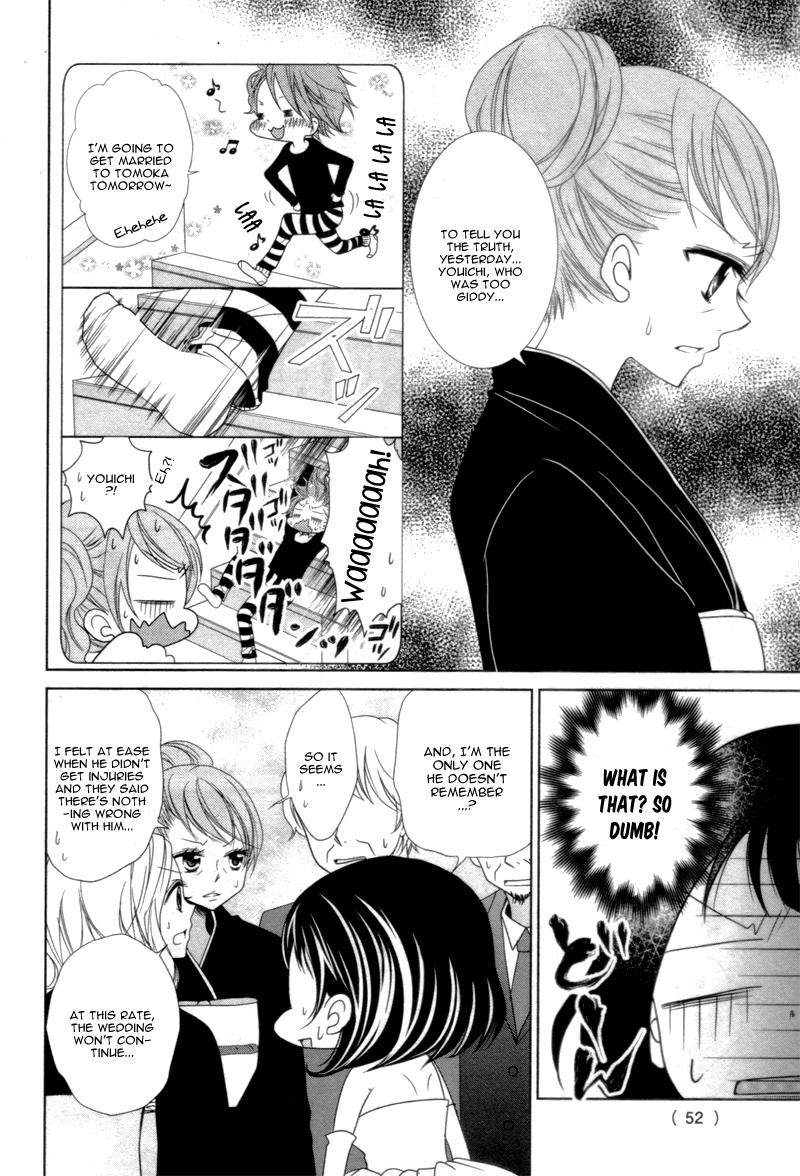 Sweet Bitter Room Chapter 0 page 12 - 