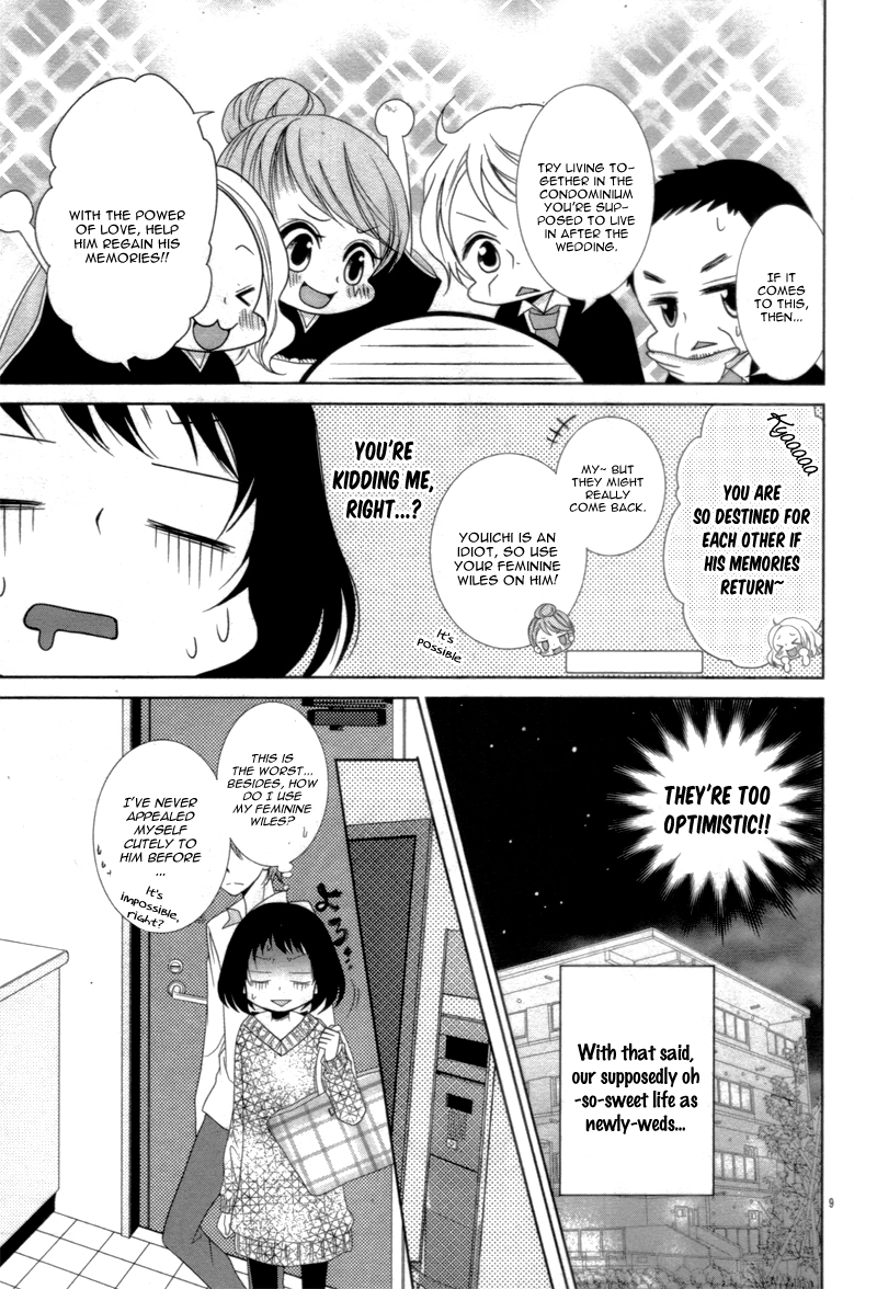 Sweet Bitter Room Chapter 0 page 13 - 