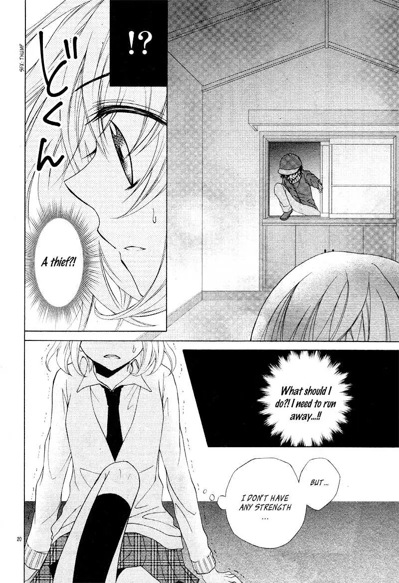Sweet Bitter Room Chapter 1 page 24 - 