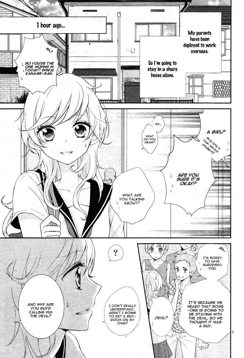 Sweet Bitter Room Chapter 2 page 7 - 
