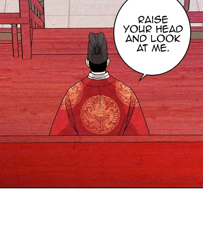 Sweet Bitter Room Chapter 6 page 101 - 