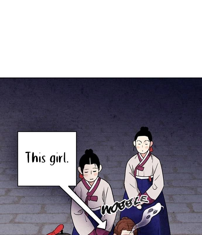 Sweet Bitter Room Chapter 6 page 12 - 