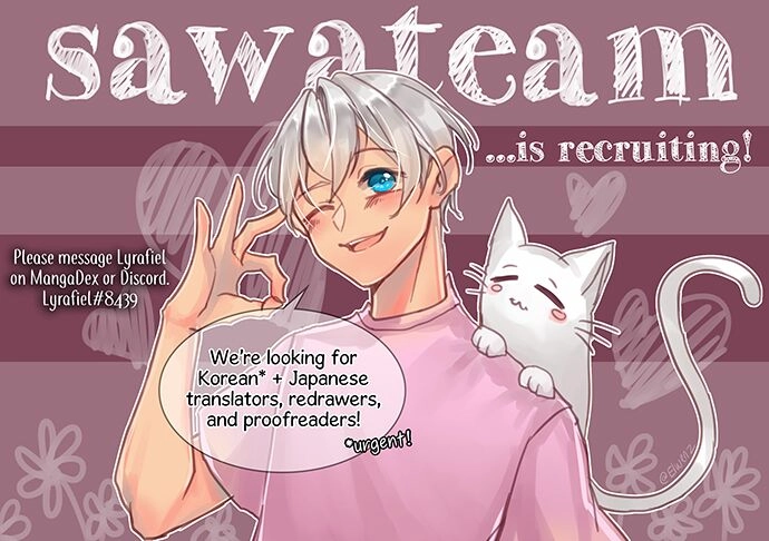 Sweet Bitter Room Chapter 6 page 4 - 