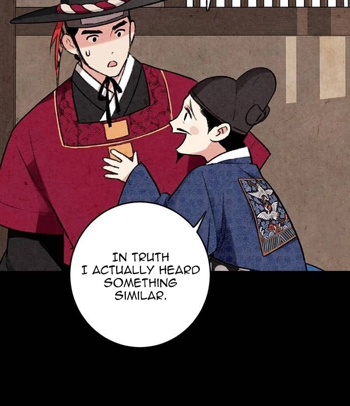 Sweet Bitter Room Chapter 6 page 38 - 