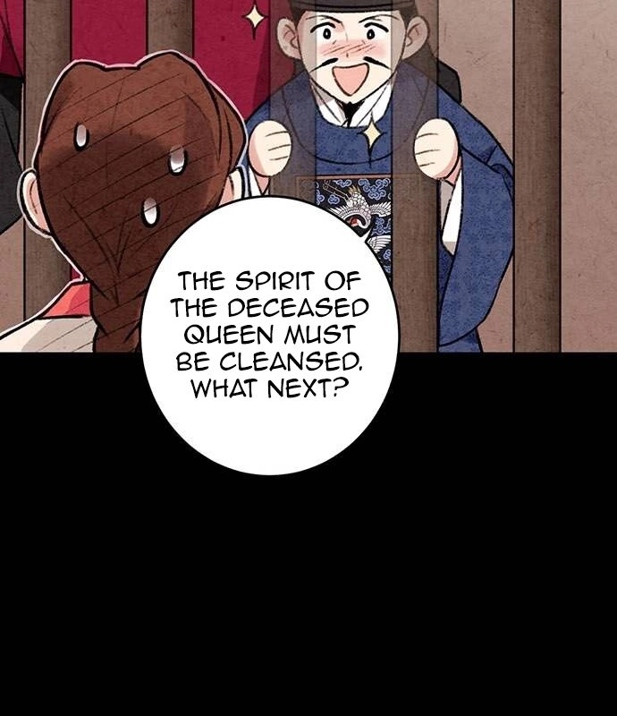 Sweet Bitter Room Chapter 6 page 43 - 
