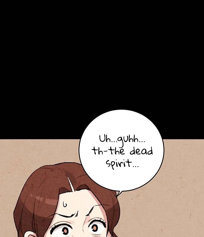 Sweet Bitter Room Chapter 6 page 44 - 