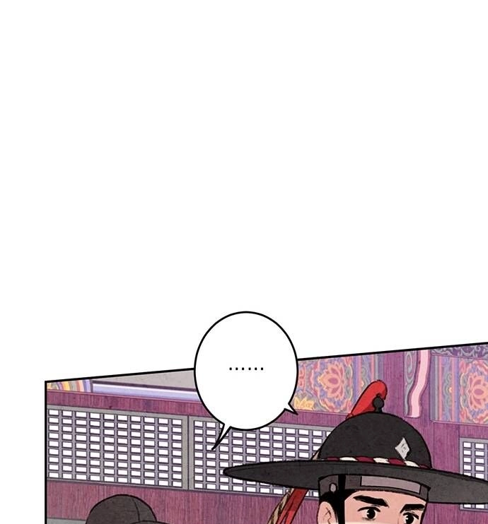 Sweet Bitter Room Chapter 7 page 101 - 