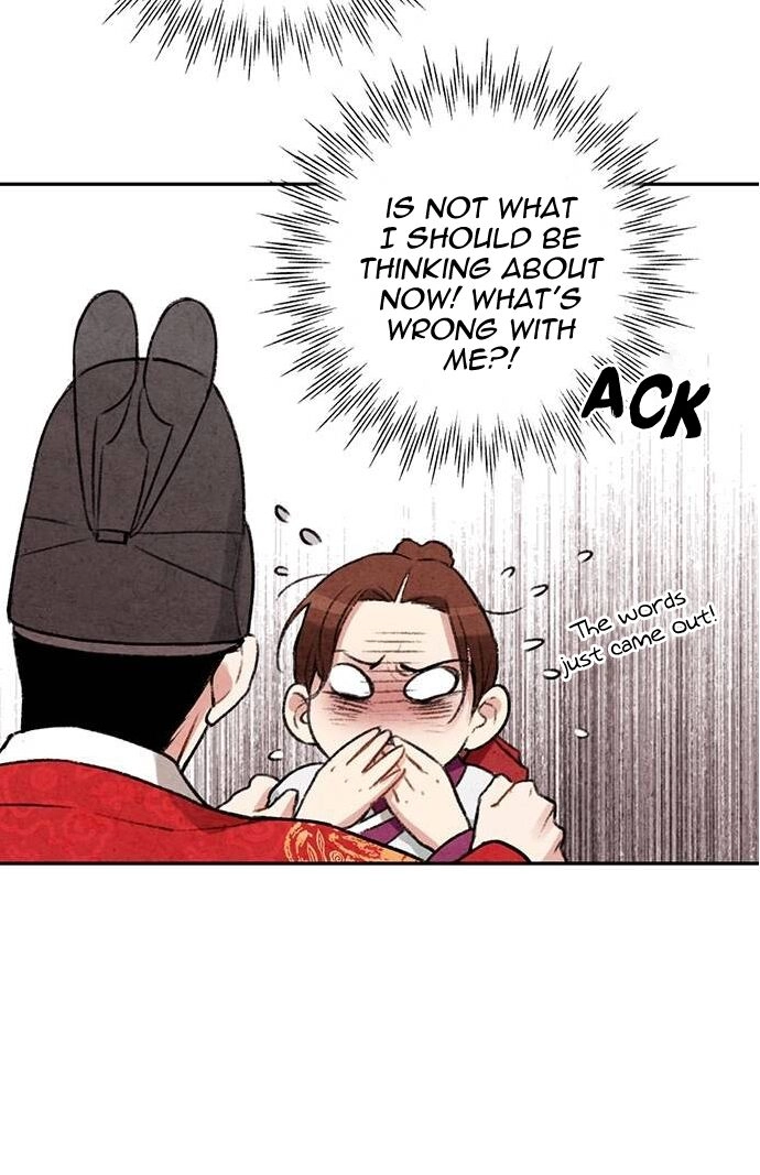 Sweet Bitter Room Chapter 7 page 13 - 