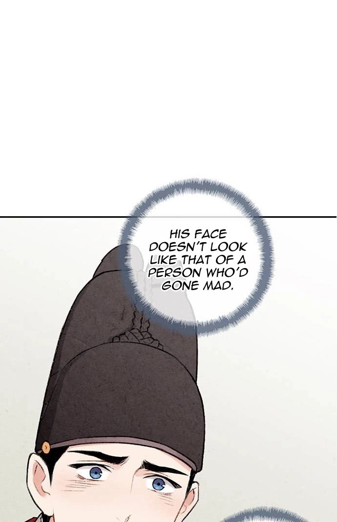 Sweet Bitter Room Chapter 7 page 14 - 