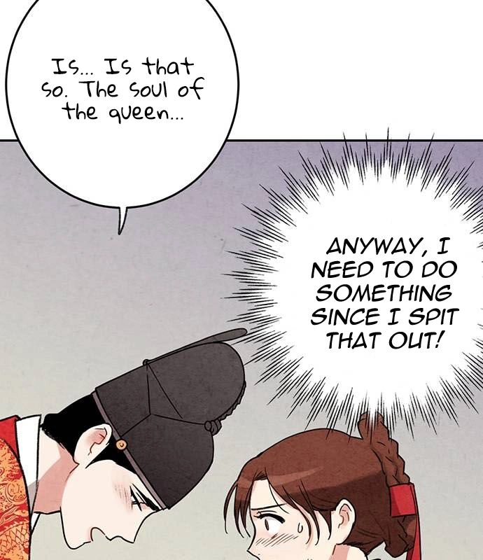 Sweet Bitter Room Chapter 7 page 19 - 