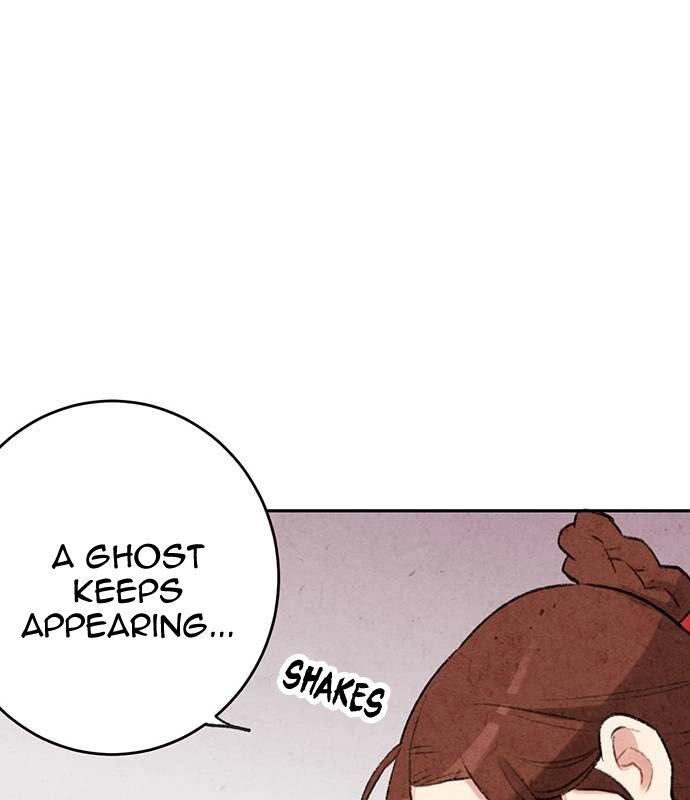 Sweet Bitter Room Chapter 7 page 24 - 