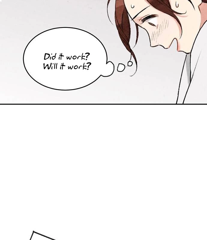 Sweet Bitter Room Chapter 7 page 25 - 