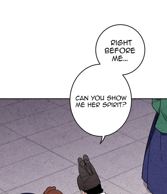 Sweet Bitter Room Chapter 7 page 41 - 