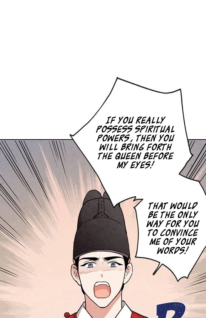Sweet Bitter Room Chapter 7 page 49 - 