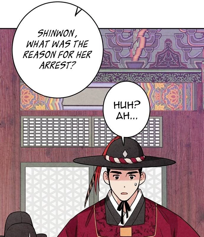 Sweet Bitter Room Chapter 7 page 54 - 