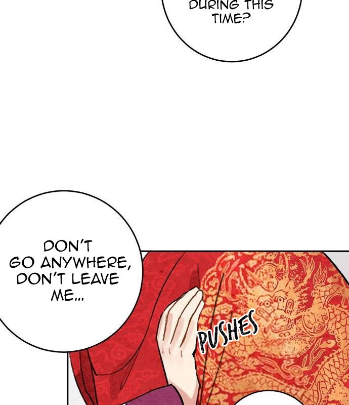 Sweet Bitter Room Chapter 8 page 11 - 