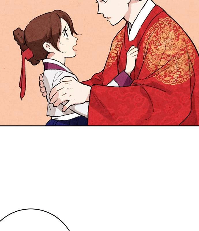 Sweet Bitter Room Chapter 8 page 14 - 