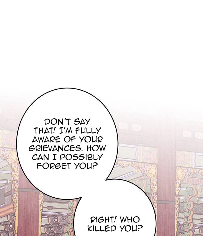 Sweet Bitter Room Chapter 8 page 17 - 