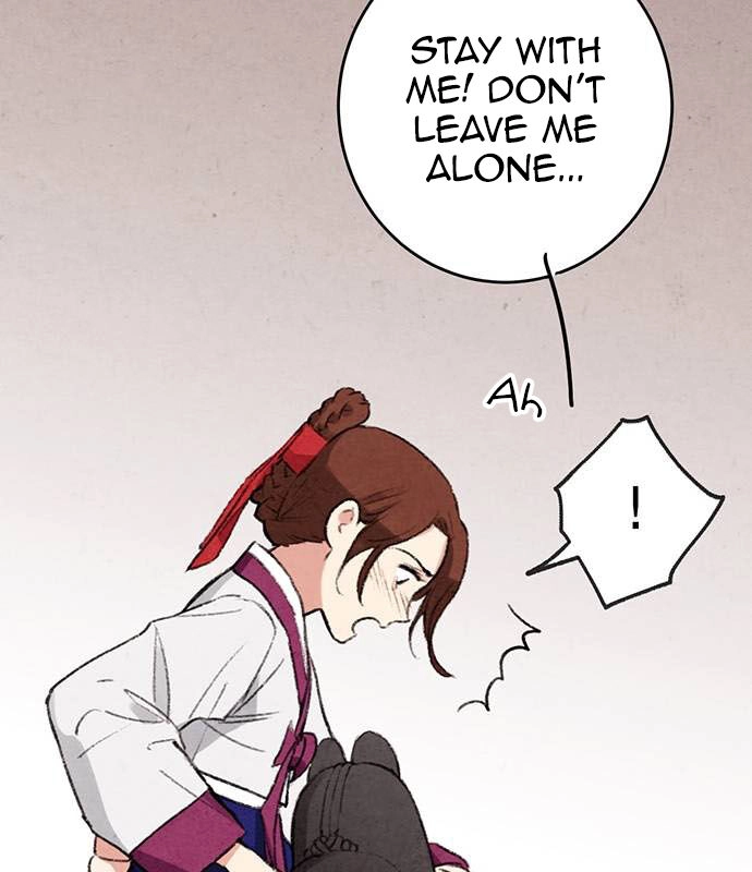 Sweet Bitter Room Chapter 8 page 23 - 
