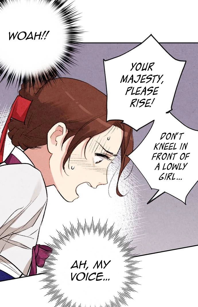 Sweet Bitter Room Chapter 8 page 25 - 