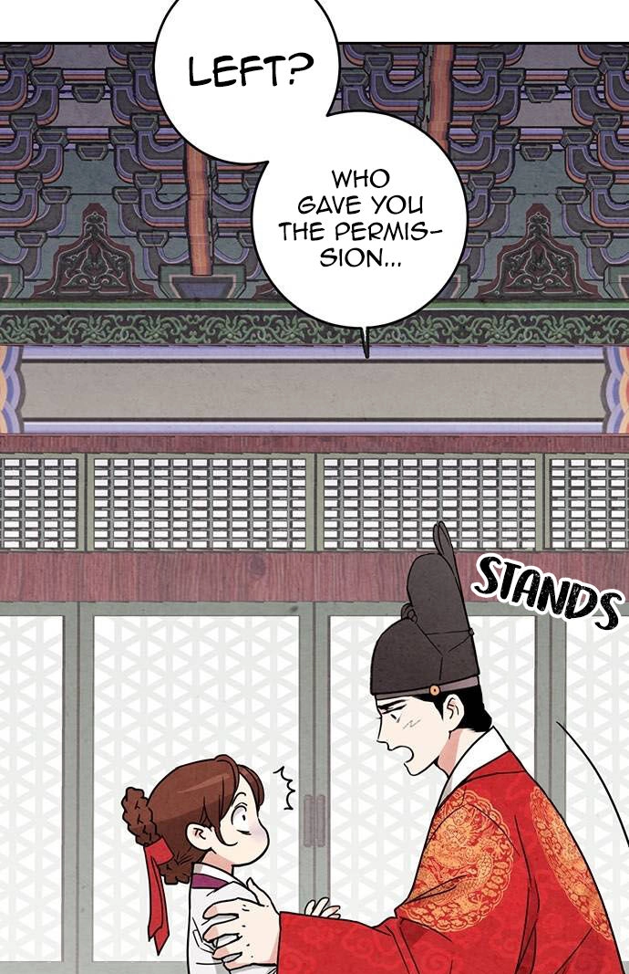 Sweet Bitter Room Chapter 8 page 32 - 