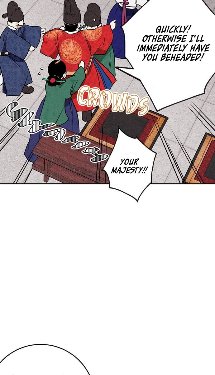 Sweet Bitter Room Chapter 8 page 38 - 