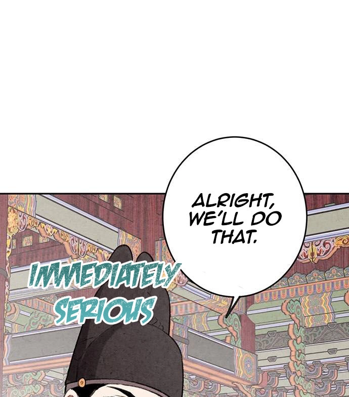 Sweet Bitter Room Chapter 8 page 41 - 