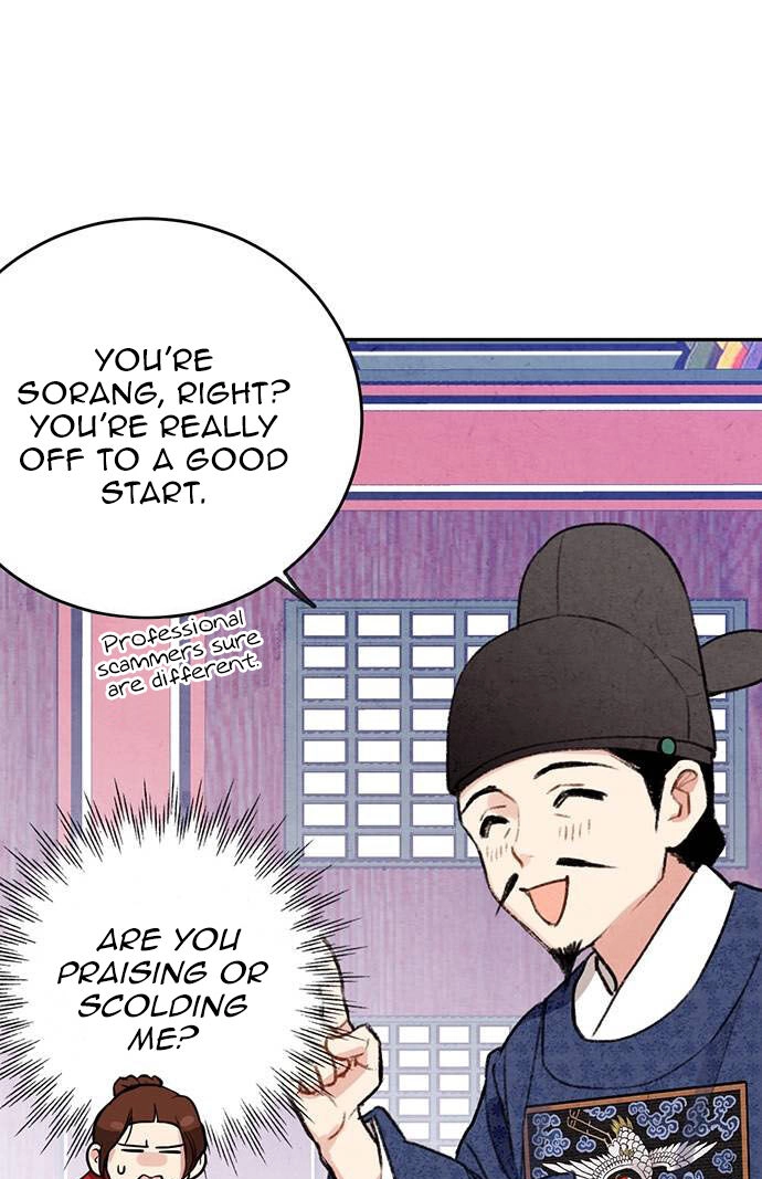 Sweet Bitter Room Chapter 8 page 49 - 