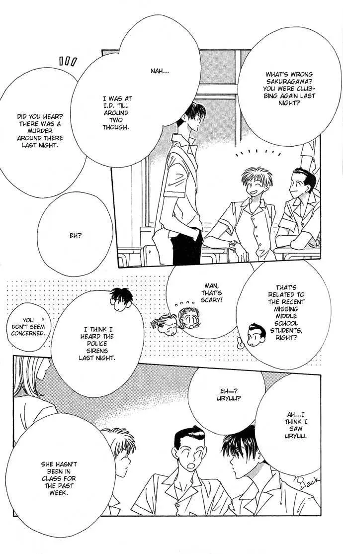 Read Sweet Blood chapter 1.1 image 18 on Lezhin