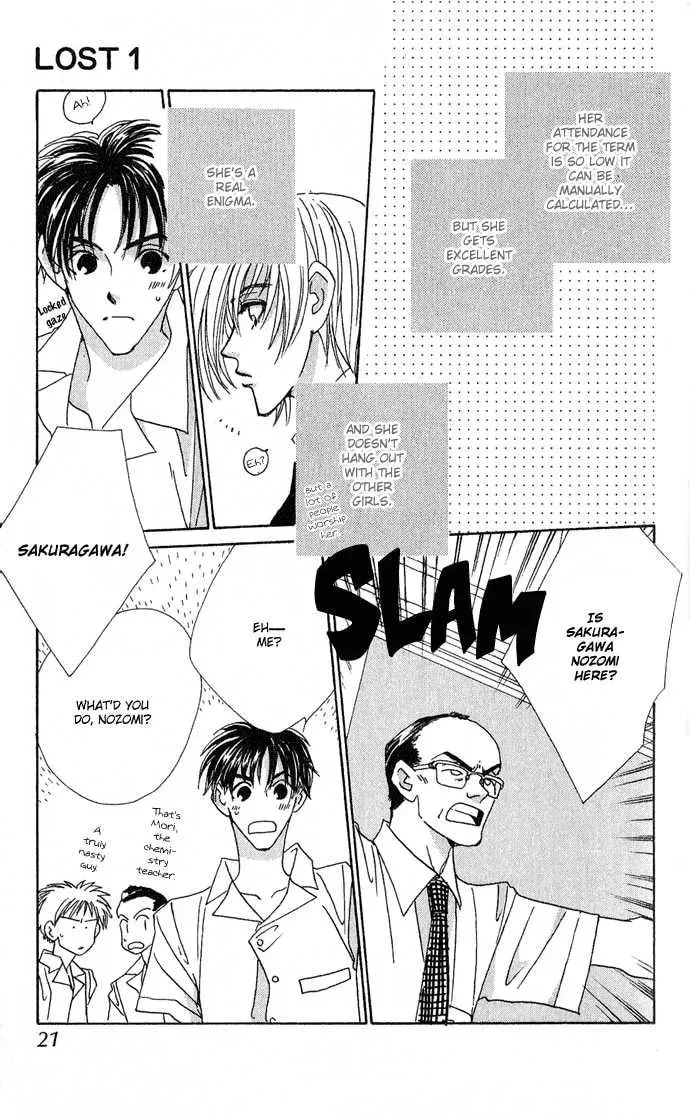 Read Sweet Blood chapter 1.1 image 20 on Lezhin