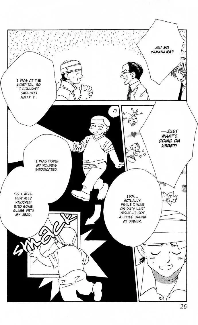 Read Sweet Blood chapter 1.1 image 25 on Lezhin