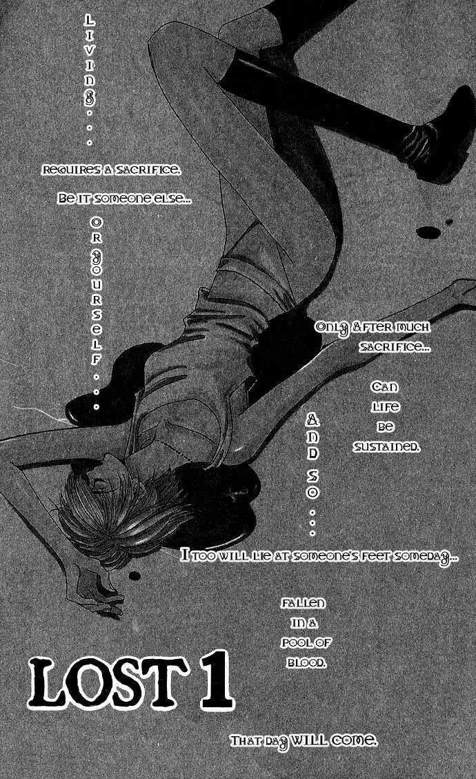 Read Sweet Blood chapter 1.1 image 3 on Lezhin
