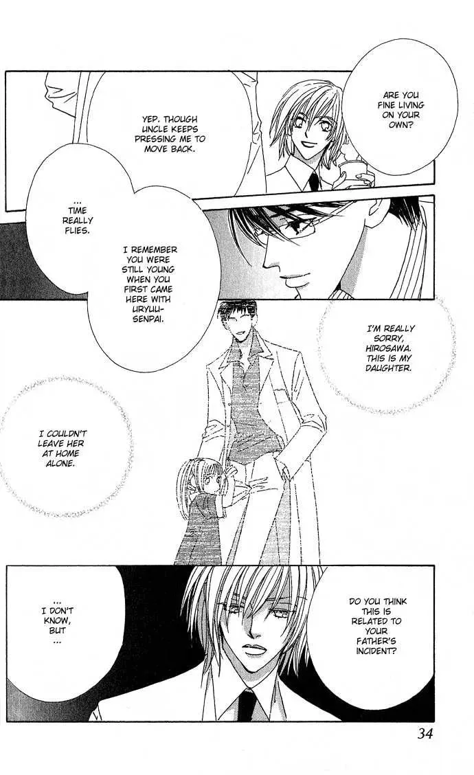 Read Sweet Blood chapter 1.1 image 33 on Lezhin