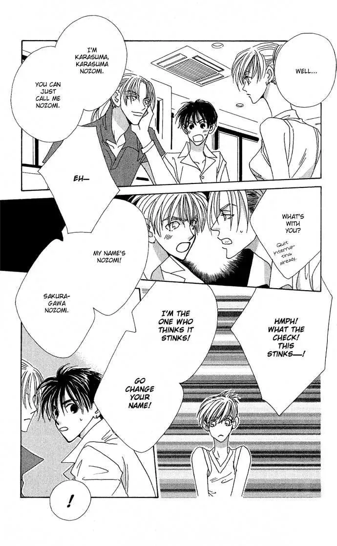 Read Sweet Blood chapter 1.1 image 42 on Lezhin