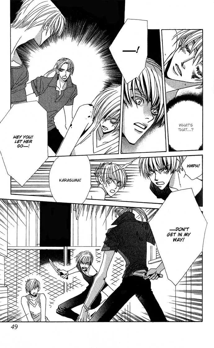 Read Sweet Blood chapter 1.1 image 48 on Lezhin
